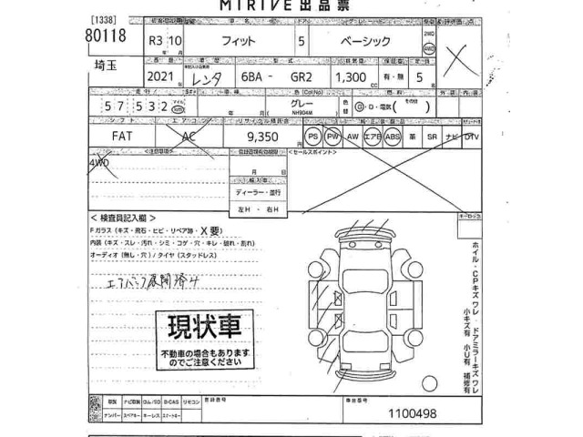 Honda FIT 2021 8067587-2