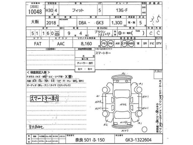 Honda FIT 2018 8068184-2