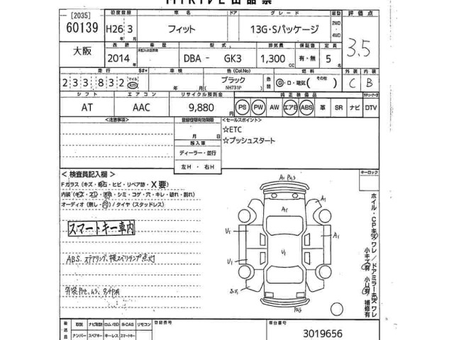 Honda FIT 2014 8068206-2