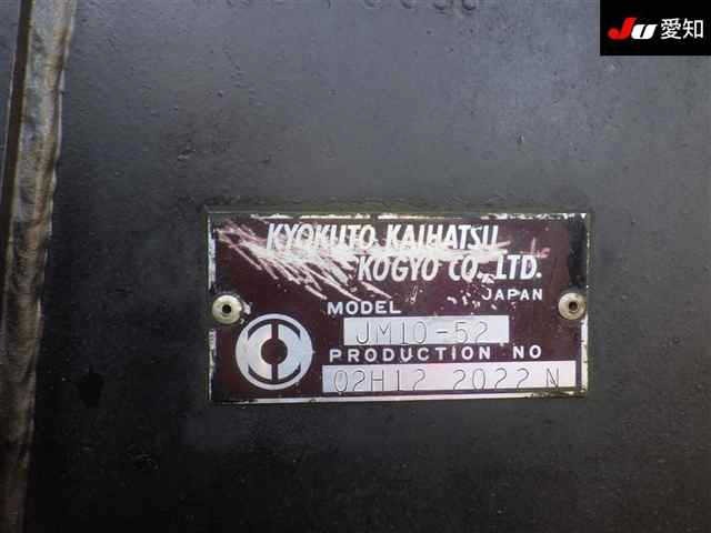 Isuzu GIGA 2003 8065146-12