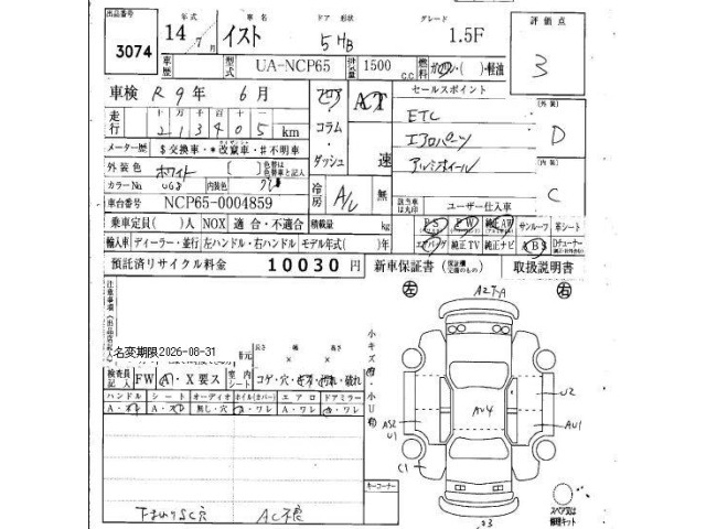 Toyota IST 2002 8064422-6
