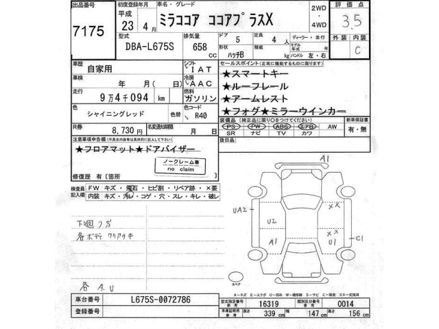 Daihatsu MIRA COCOA 2011 8064155-2