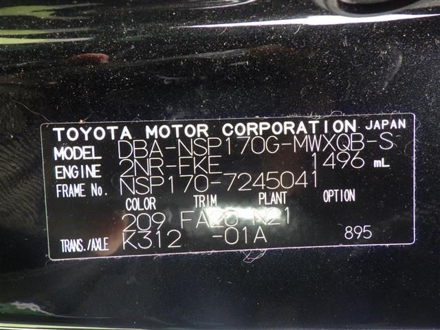 Toyota SIENTA 2020 8063820-8