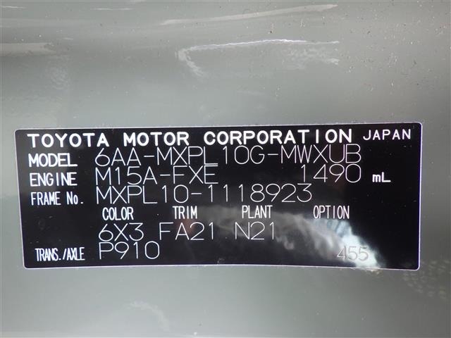 Toyota SIENTA 2024 8063869-8