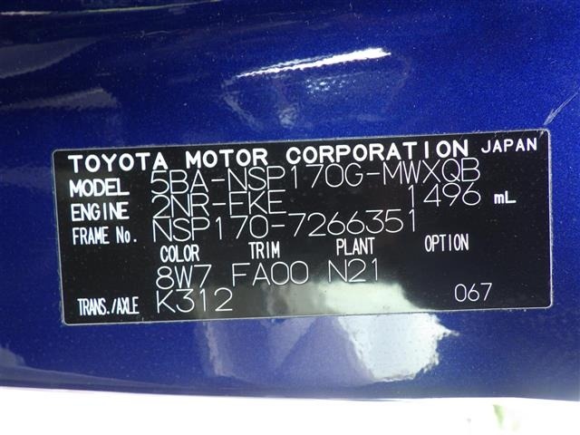 Toyota SIENTA 2020 8063886-8