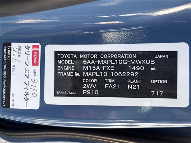 Toyota SIENTA 2023 8064066-8