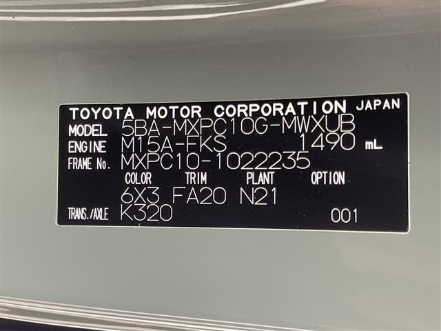 Toyota SIENTA 2023 8064123-8