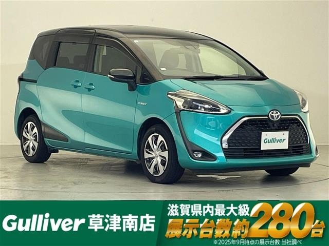 Toyota SIENTA 2019 8064170-0
