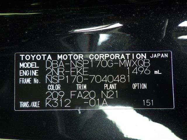 Toyota SIENTA 2016 8064208-4