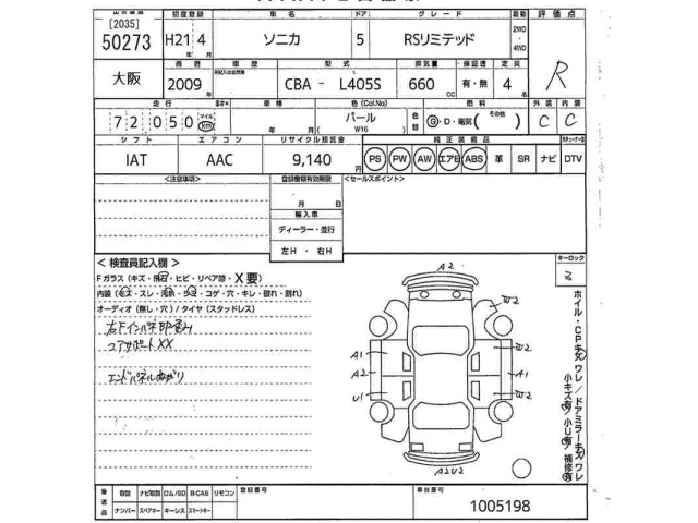 Daihatsu SONICA 2009 8076586-2