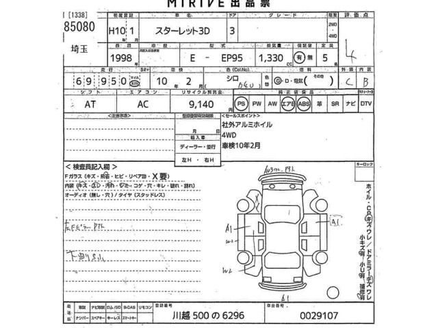 Toyota STARLET 1998 8064900-2
