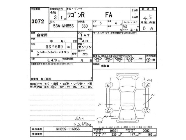 Suzuki WAGON R 2021 8070636-2