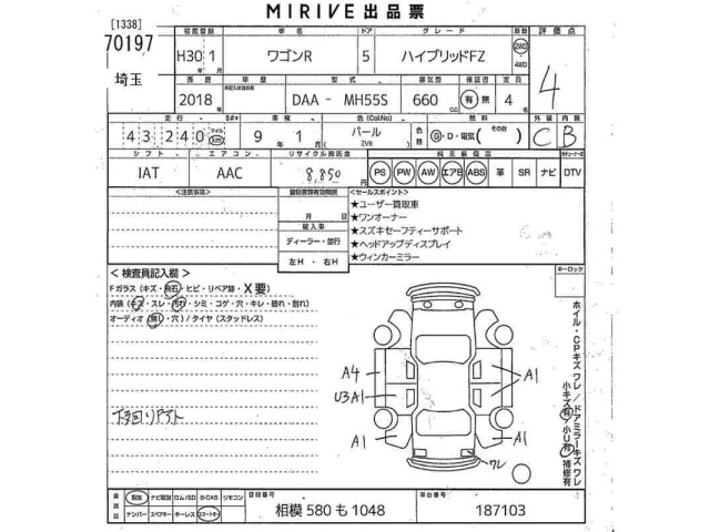 Suzuki WAGON R 2018 8070722-2