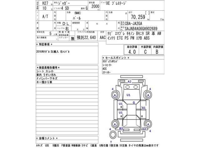 Jaguar XE 2015 8073060-2