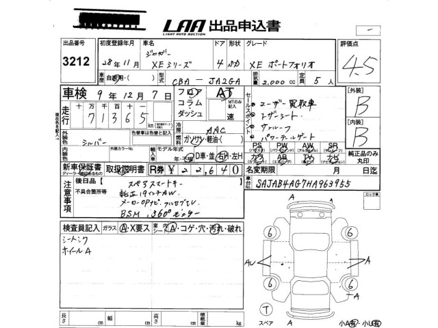 Jaguar XE 2016 8073103-2