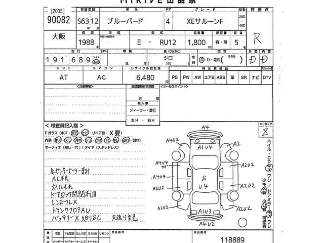 Nissan BLUEBIRD 1988 8085644-2