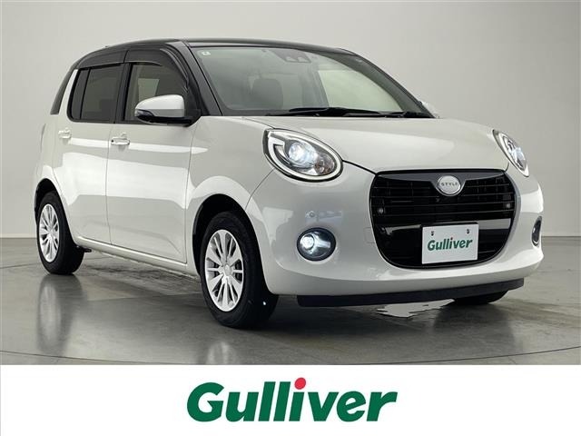 Daihatsu BOON 2020 8085498-0