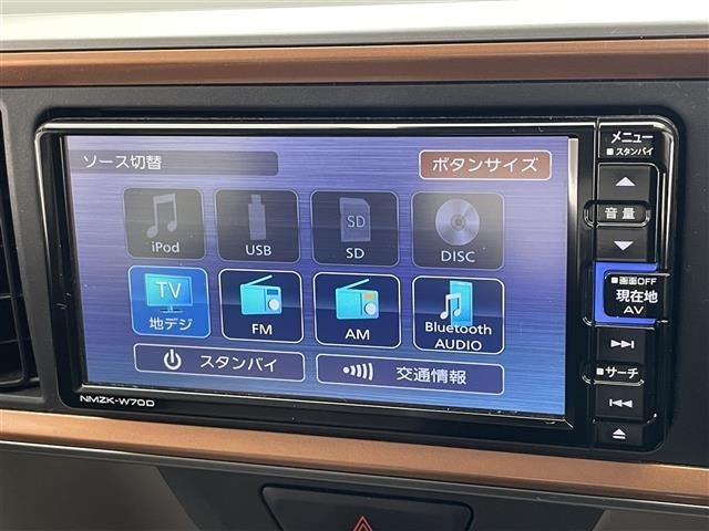 Daihatsu BOON 2020 8085498-18