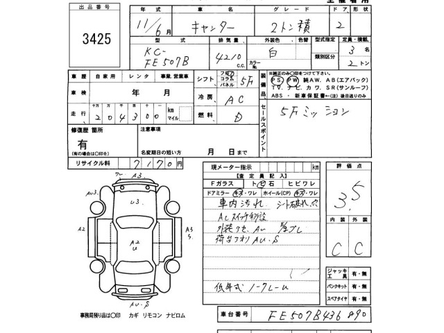 Mitsubishi CANTER 1999 8080183-2