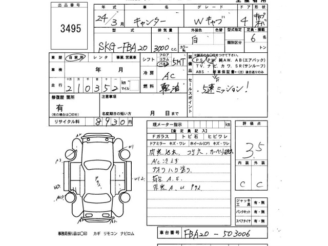 Mitsubishi CANTER 2012 8080190-2