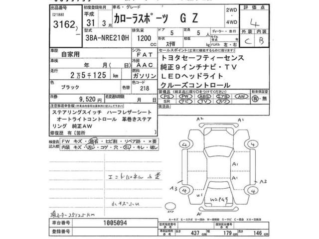 Toyota COROLLA SPORT 2019 8077486-2
