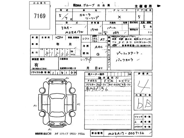 Toyota COROLLA TOURING 2023 8086000-2