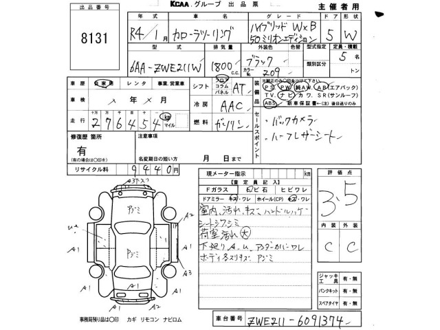 Toyota COROLLA TOURING 2022 8086002-2