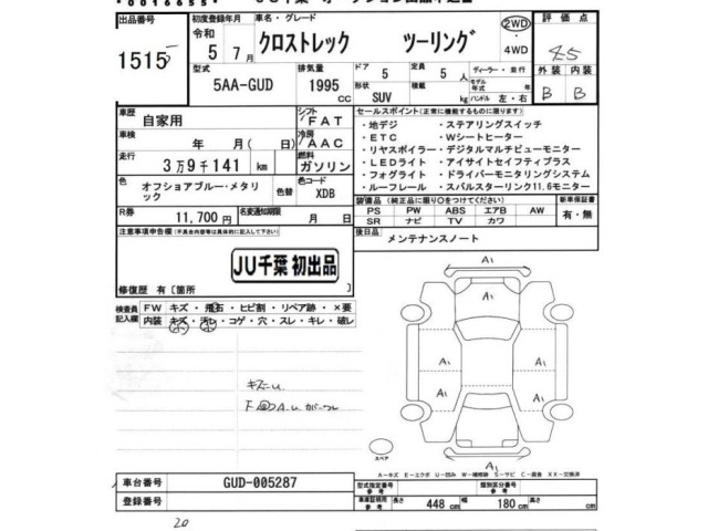 Subaru Crosstrek 2023 8085168-2