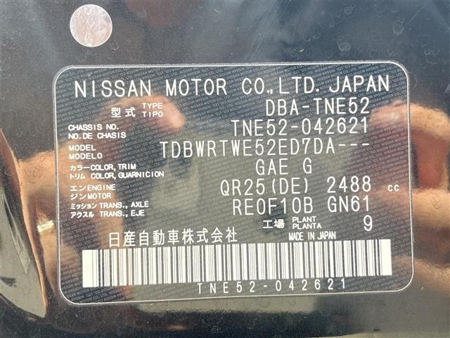 Nissan ELGRAND 2015 8080122-8