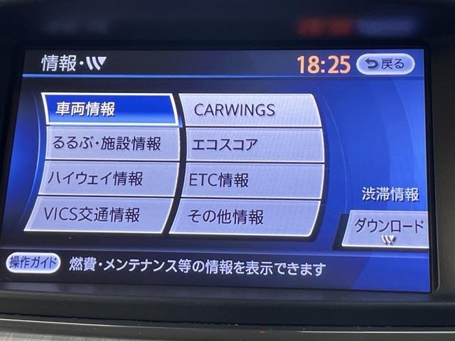 Nissan ELGRAND 2019 8080125-1