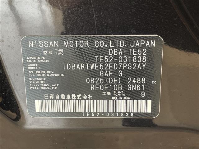 Nissan ELGRAND 2012 8080134-8