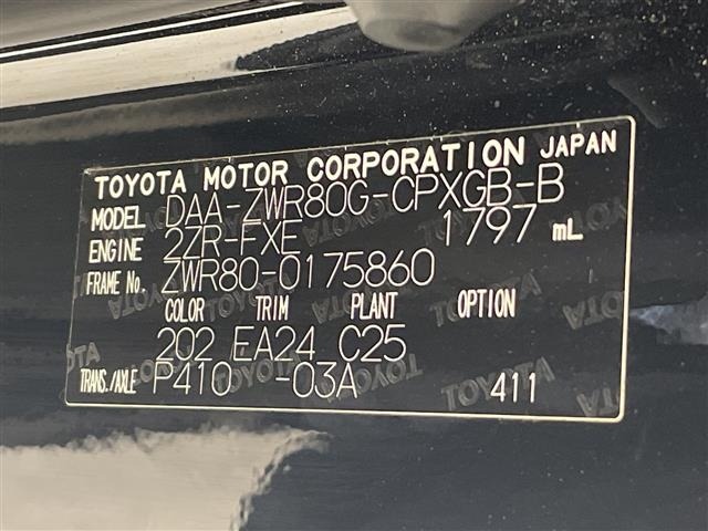 Toyota ESQUIRE 2016 8085424-8