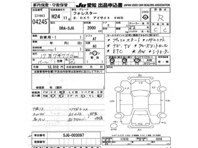 Subaru FORESTER 2012 8078994-2