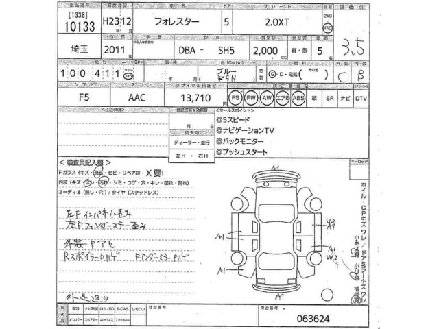 Subaru FORESTER 2011 8078999-2