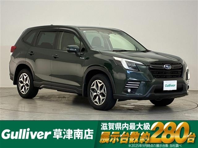 Subaru FORESTER 2022 8079794-0