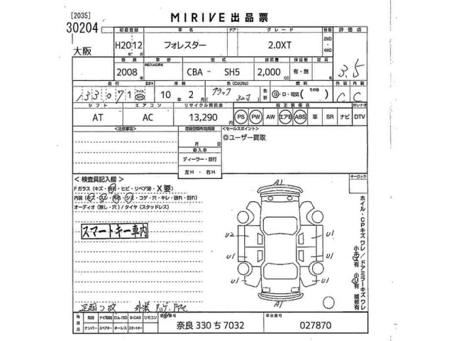 Subaru FORESTER 2008 8079825-2