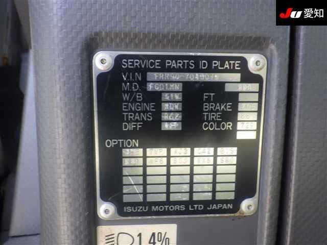 Isuzu FORWARD 2013 8086110-13