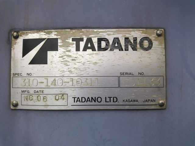 Isuzu FORWARD 2006 8086116-15