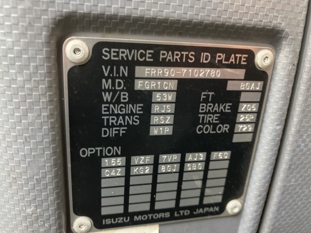 Isuzu FORWARD 2016 8086120-7