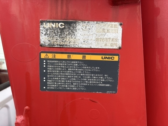 Isuzu FORWARD 1998 8086123-18