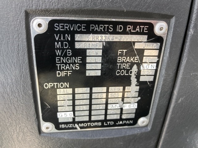 Isuzu FORWARD 1998 8086123-7