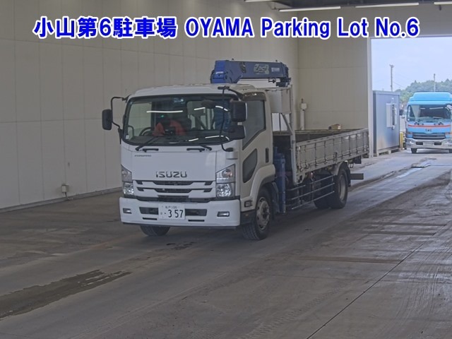 Isuzu FORWARD 2018 8086125-0