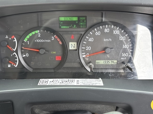 Isuzu FORWARD 2018 8086125-6