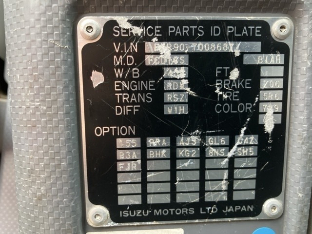 Isuzu FORWARD 2018 8086125-7