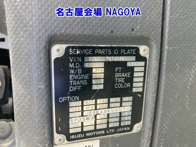 Isuzu FORWARD 2009 8086126-8