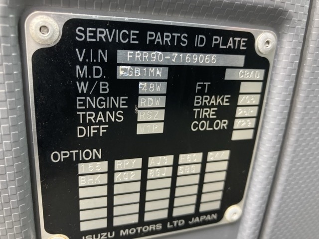 Isuzu FORWARD 2021 8086127-7