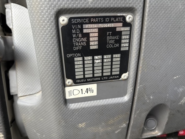 Isuzu FORWARD 2017 8086129-7