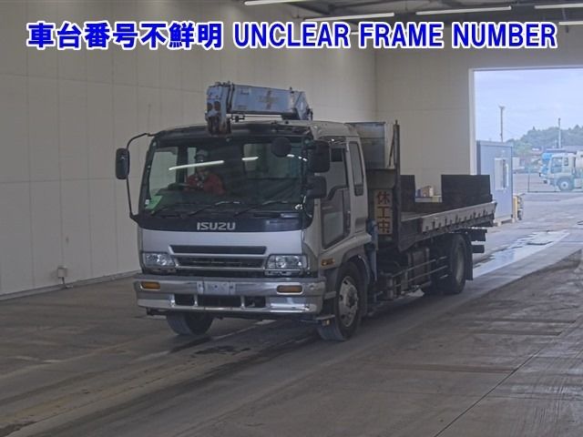 Isuzu FORWARD 2003 8086130-0