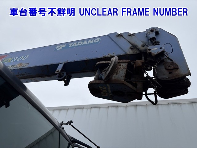 Isuzu FORWARD 2003 8086130-15