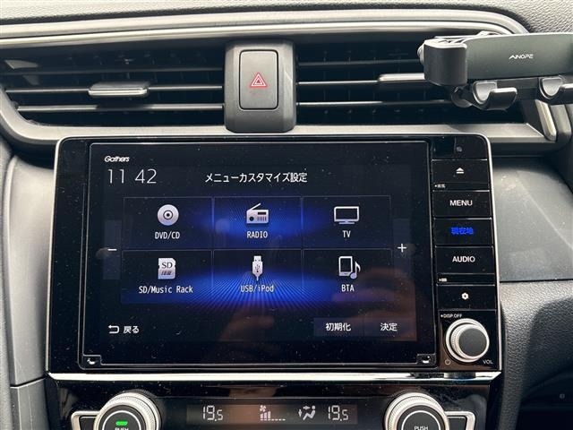 Honda INSIGHT 2020 8081102-17